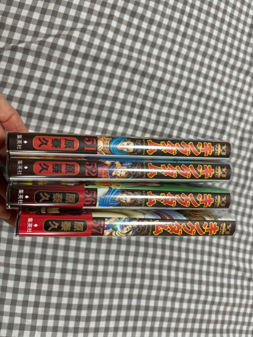 キングダム 1-52巻(56.57巻)