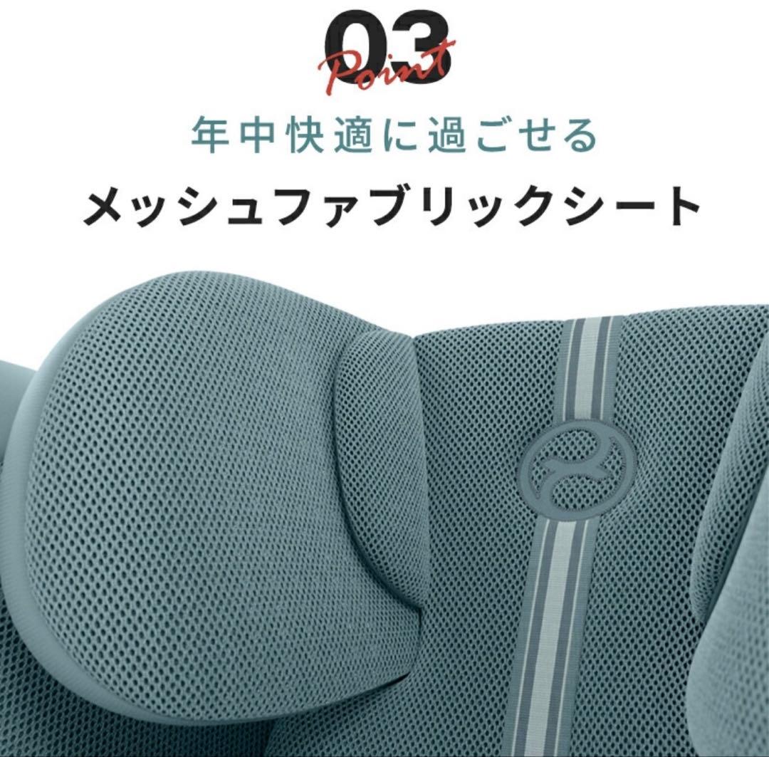 【新品未使用】サイベックス パラス G2 アーモンドベージュプラス