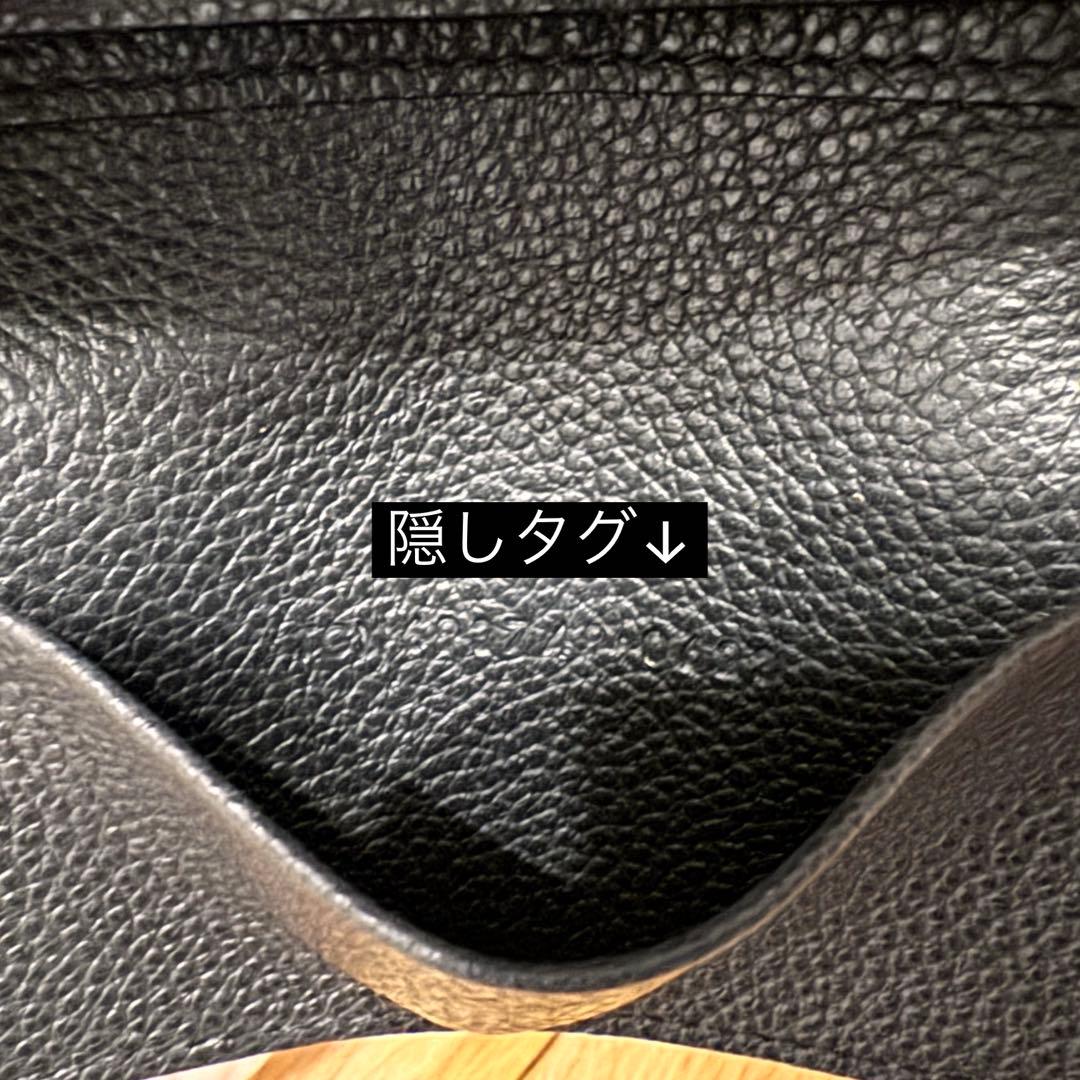 【SAINT LAURENT】三つ折りキーケース