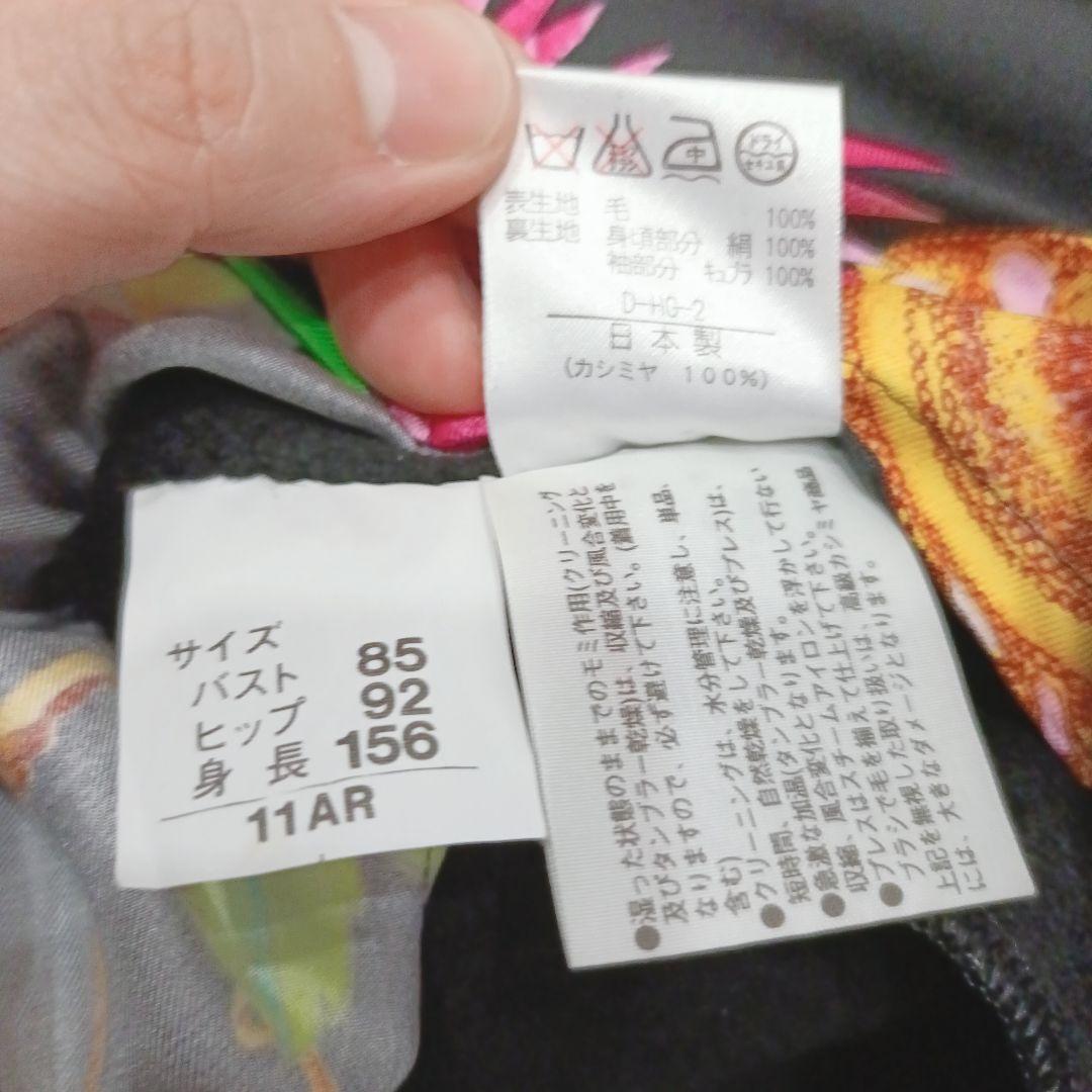 【極美品】LEONARD レオナール カシミヤ100 裏地総柄 ジャケット L