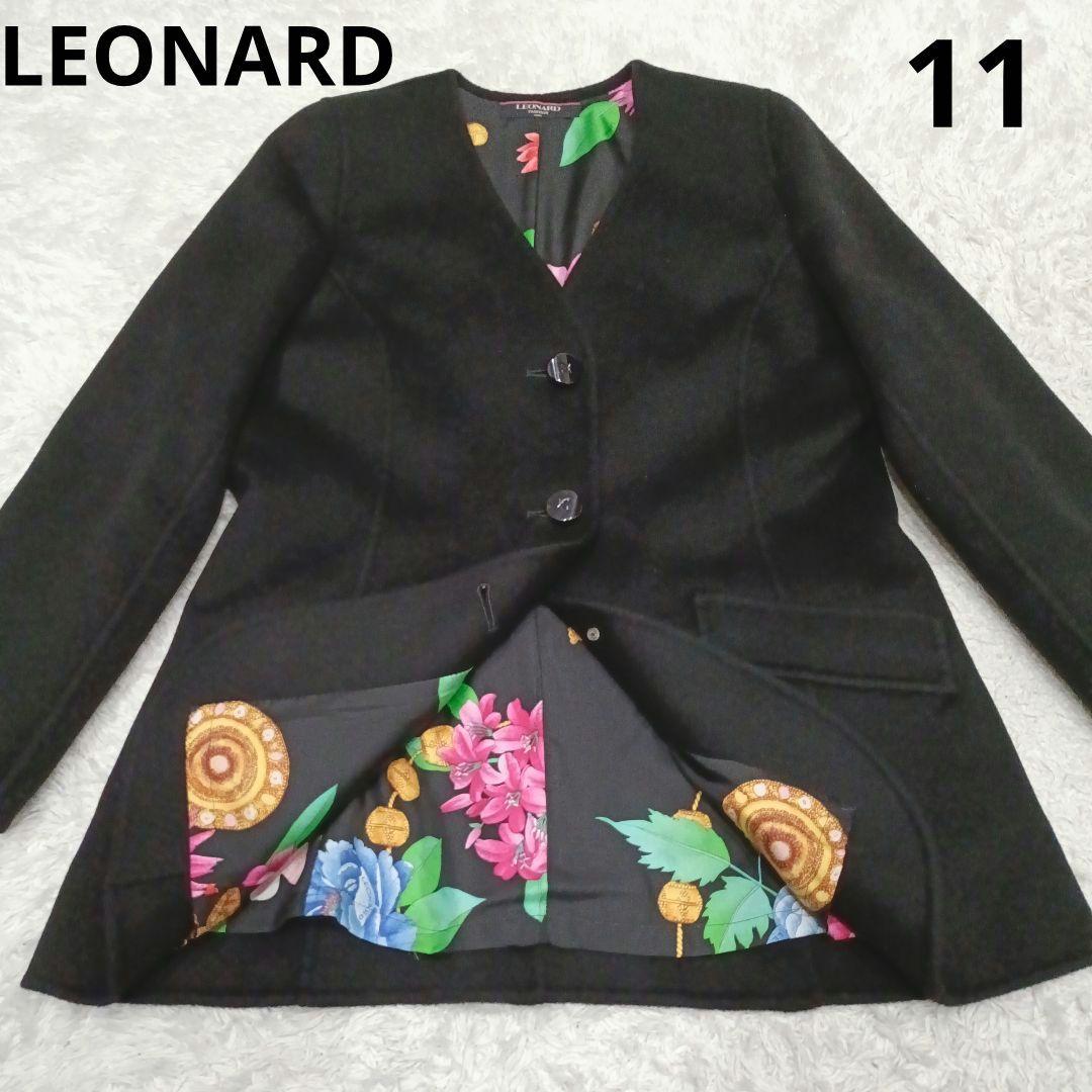 【極美品】LEONARD レオナール カシミヤ100 裏地総柄 ジャケット L