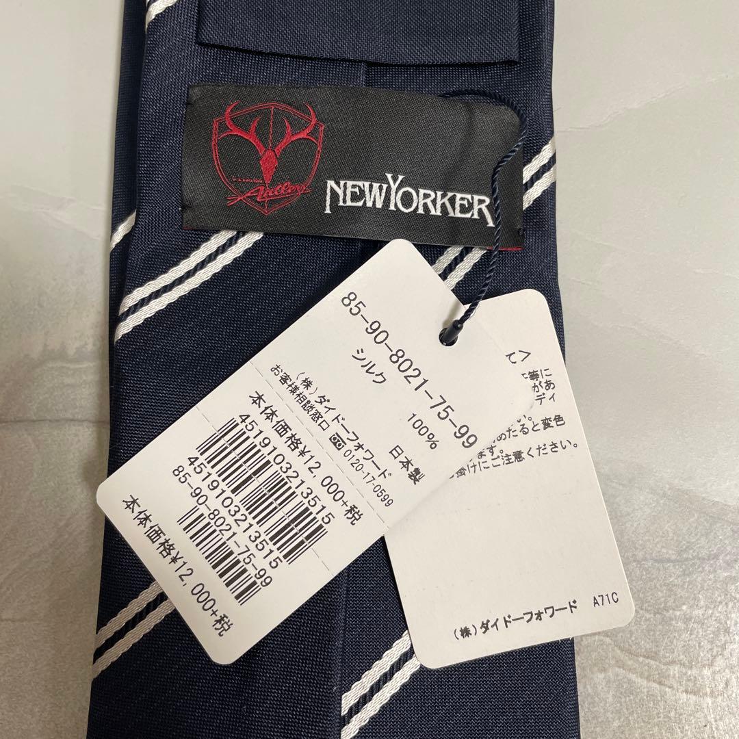 【タグ付き】鹿島アントラーズ×NEWYORKERオフィシャルネクタイ