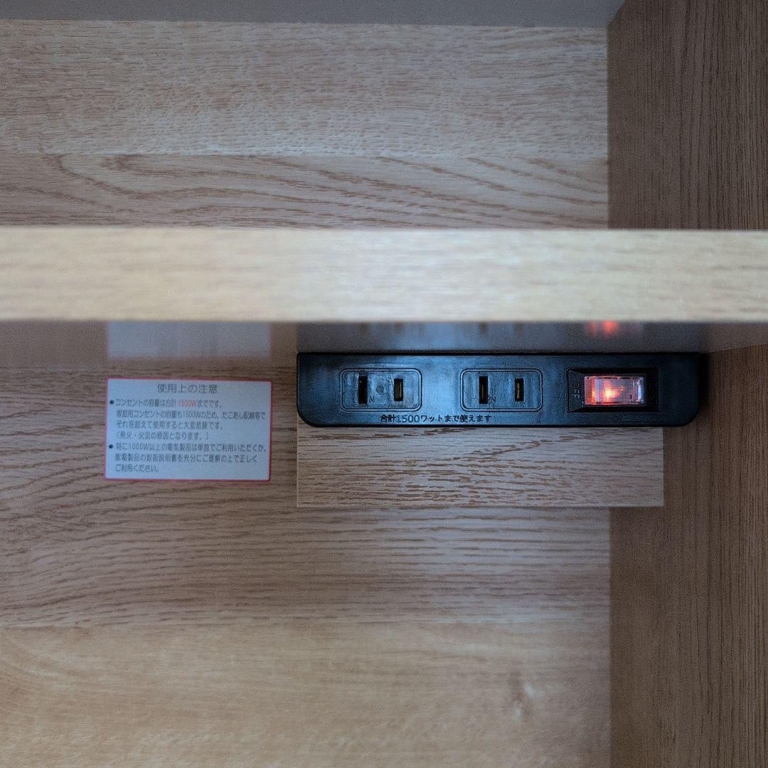 ニトリ　キッチンボード　エトナ105KB　ライトブラウン　食器棚　説明書付き