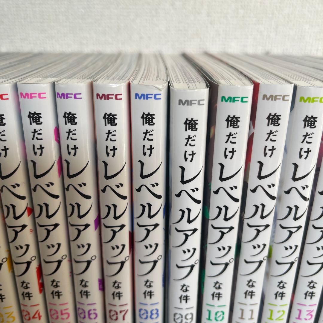 新幹線 ⭐︎美品⭐︎俺だけレベルアップな件 01〜16
