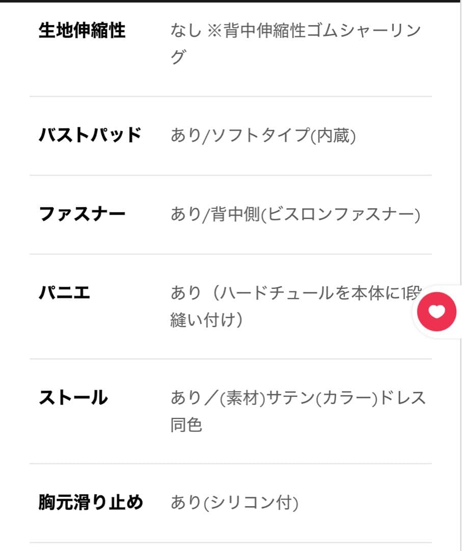 TWEED DREES ダークネイビー ロングドレスAライン 140cm 演奏会