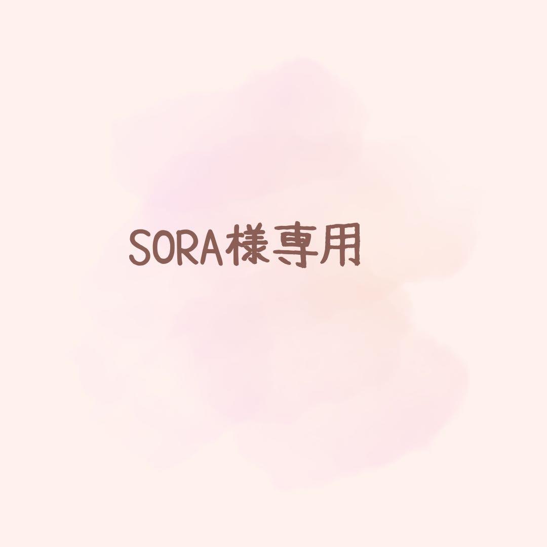 パック・フェイスマスク SORA