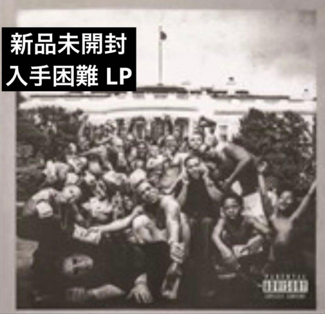 【新品未開封】【レコード】 To Pimp A Butterfly