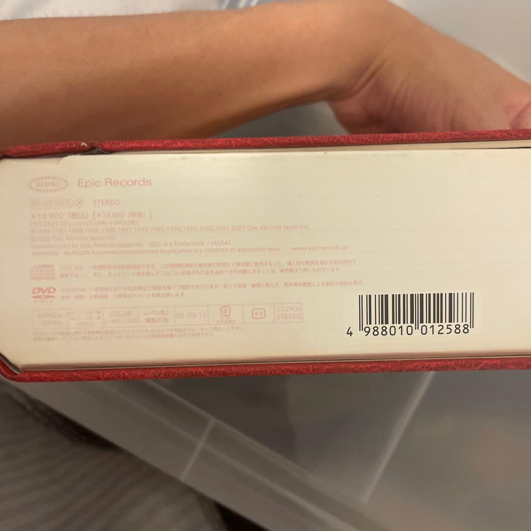 岡村ちゃん大百科～愛蔵盤