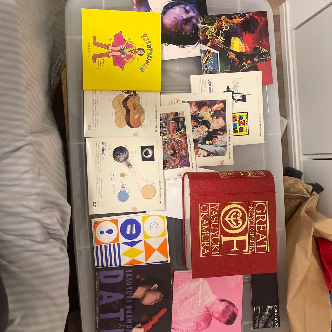 岡村ちゃん大百科～愛蔵盤