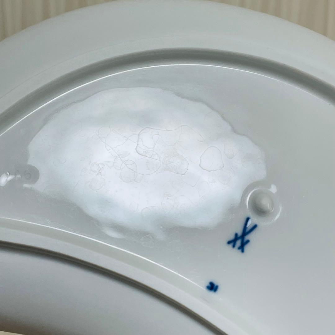 Meissen マイセン ブルーオニオン 三日月型 クレッセントディッシュ 皿