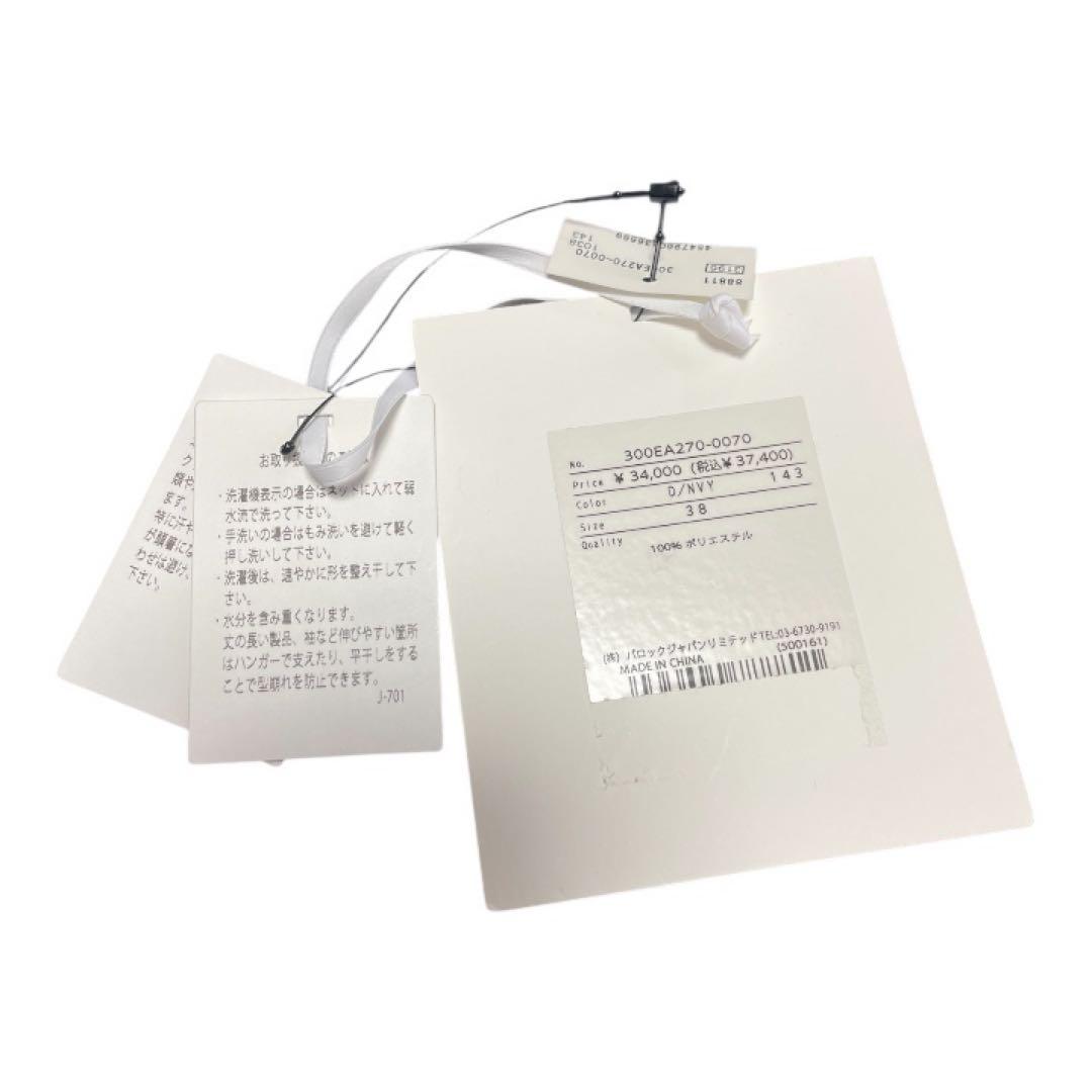 美品　エンフォルド　ニット ジャンパー　ENFOLD ブルゾン