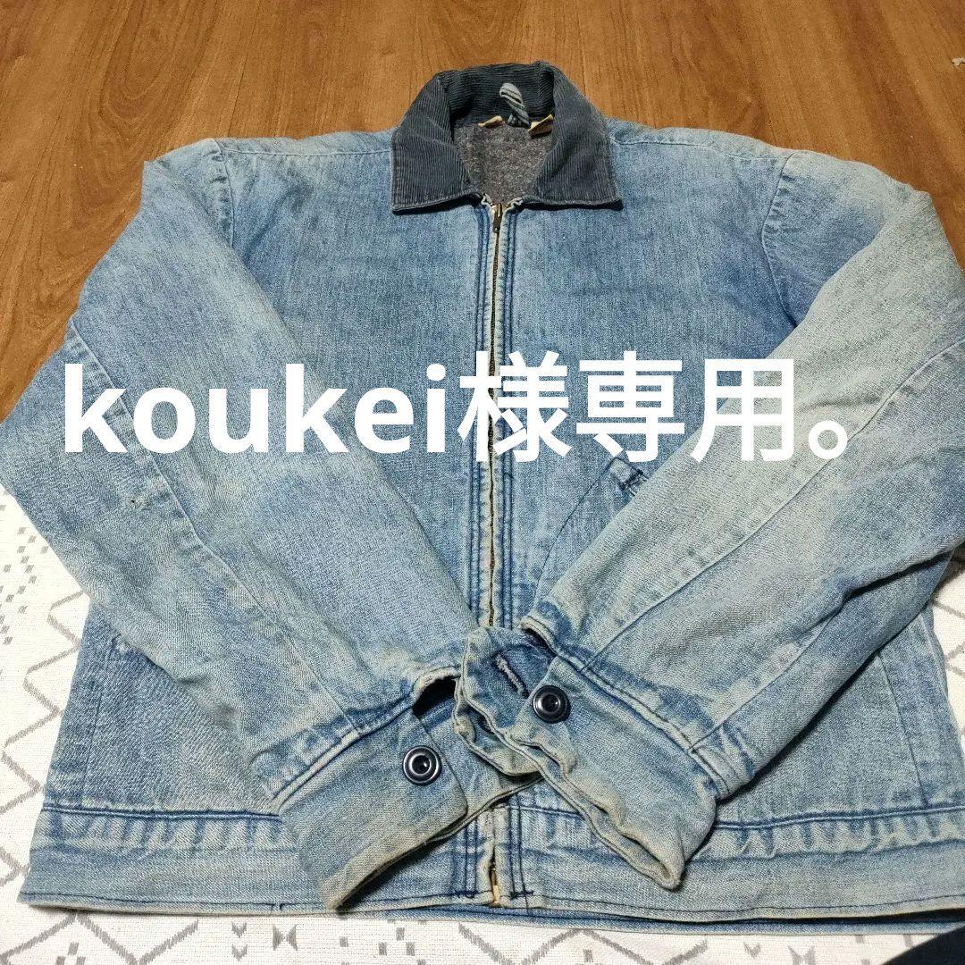 【希少！値段交渉可！】60s Wrangler denim jacket　М〜L