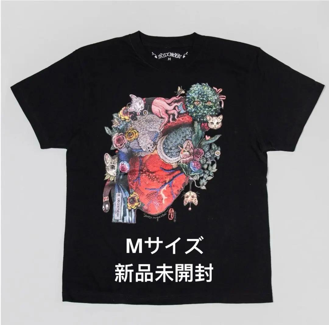 ボリス雑貨店　ヒグチユウコ　Tシャツ　人形にいのちふきこむ神秘的なちから M