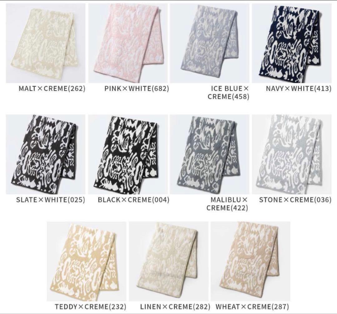 カシウエアブランケット