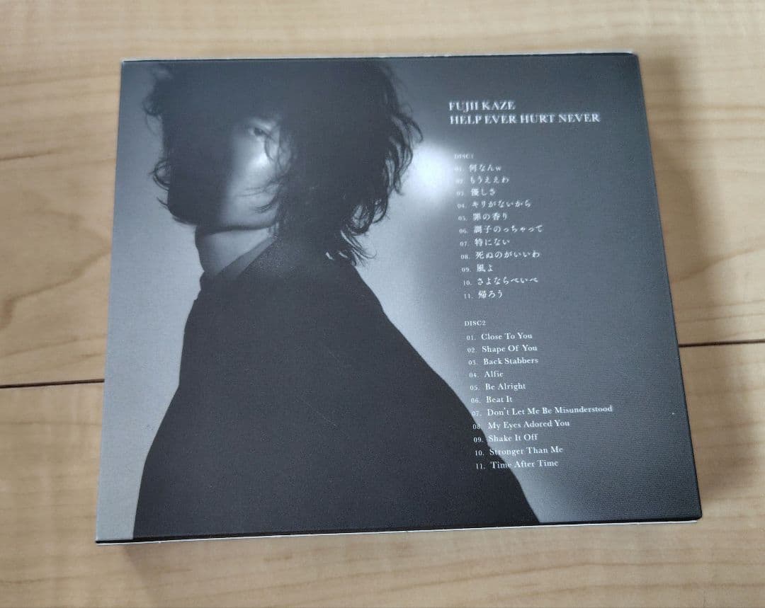 【送料無料】藤井風　初回限定CD HELP EVER HURT NEVER