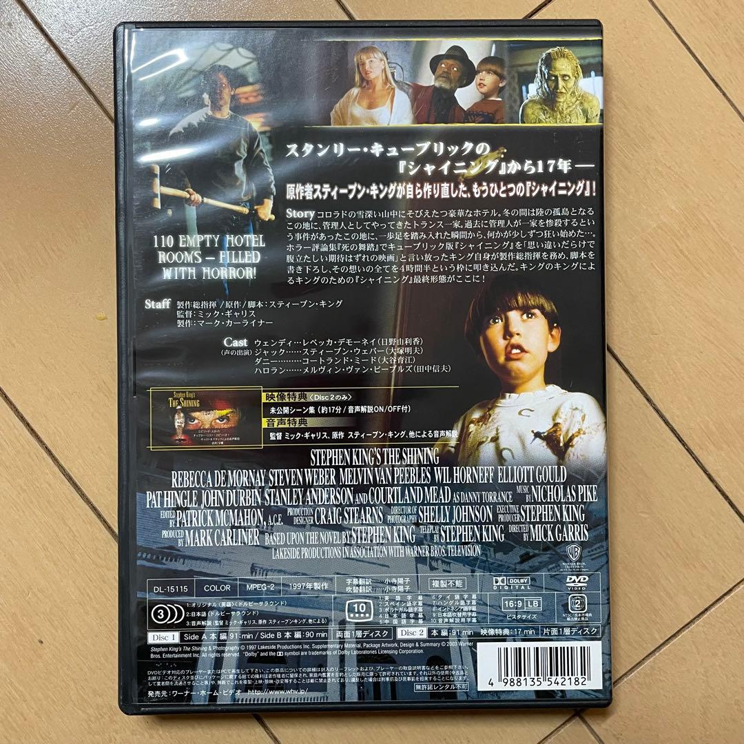 スティーブン・キング シャイニング 特別版('97米)〈2枚組〉　セル版