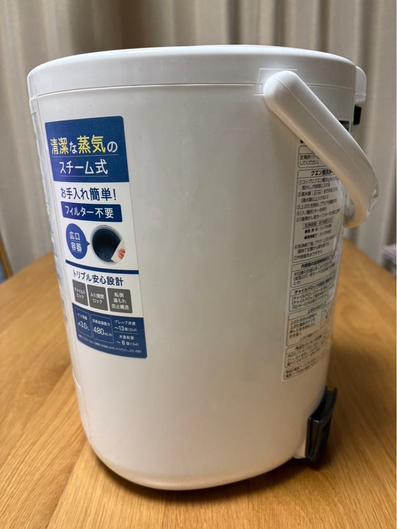 EE-RT50-WA 象印 スチーム式加湿器　3L(2023年製)
