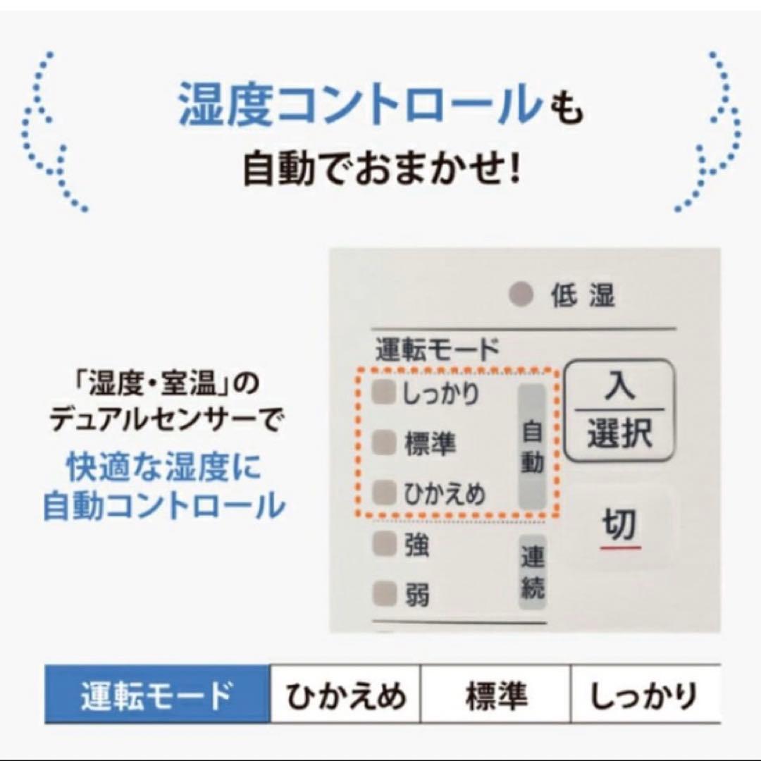 EE-RT50-WA 象印 スチーム式加湿器　3L(2023年製)