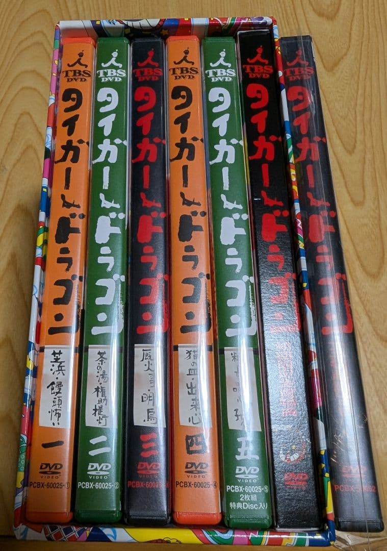 タイガー&ドラゴン DVD-BOX〈6枚組〉初回限定　三枚起請の回
