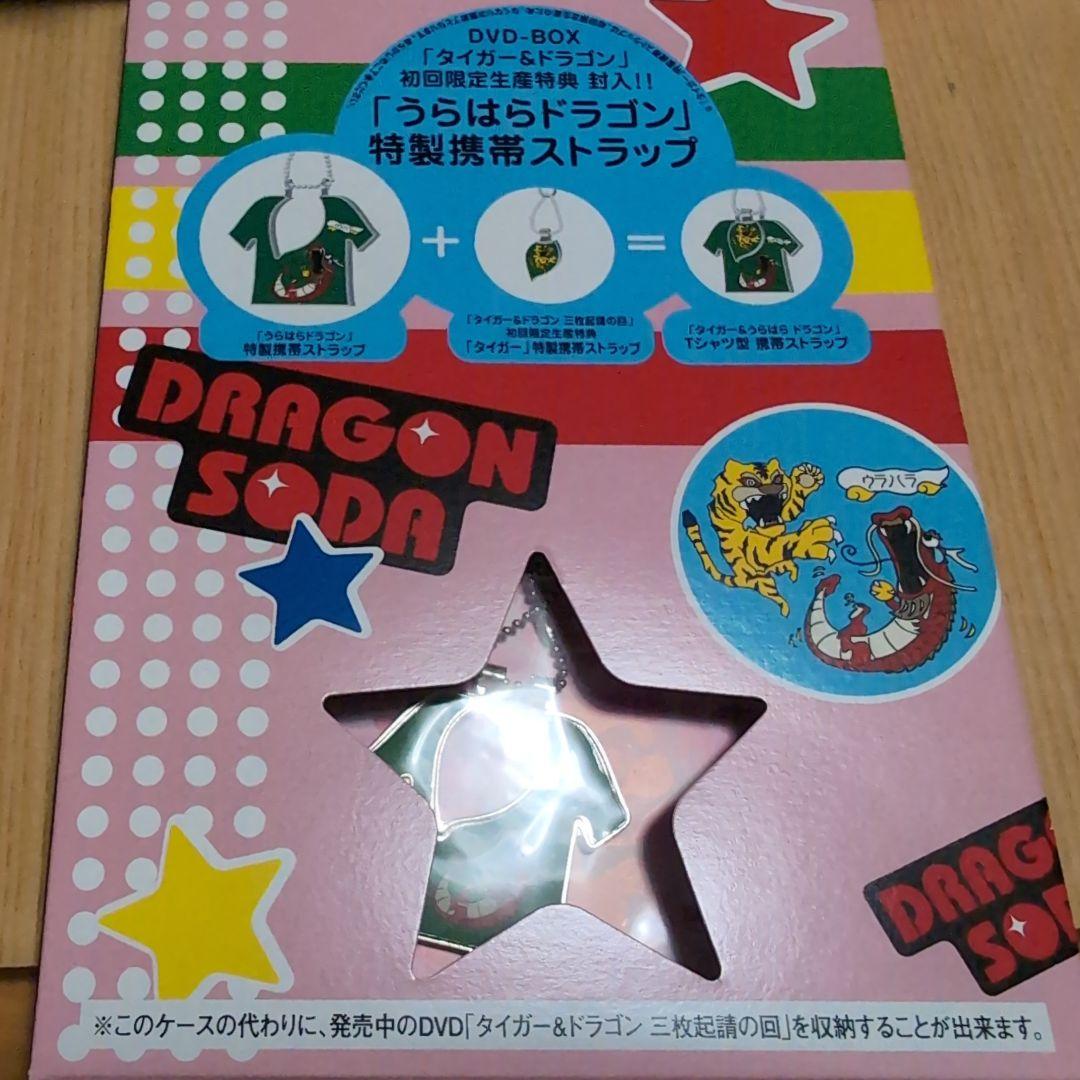 タイガー&ドラゴン DVD-BOX〈6枚組〉初回限定　三枚起請の回