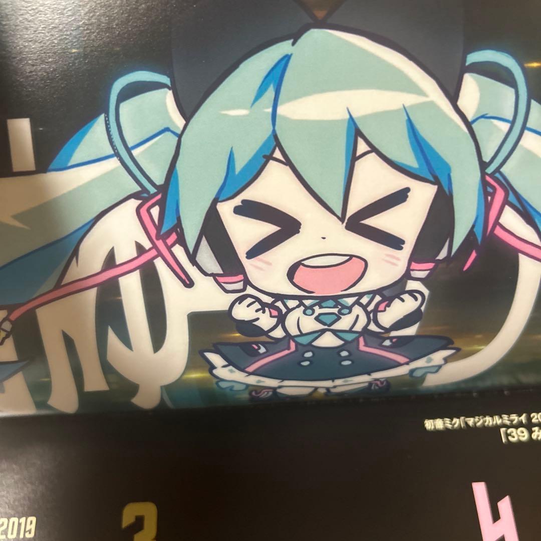 【新品未開封】限定版 初音ミク マジカルミライ 2018[DVD限定版]