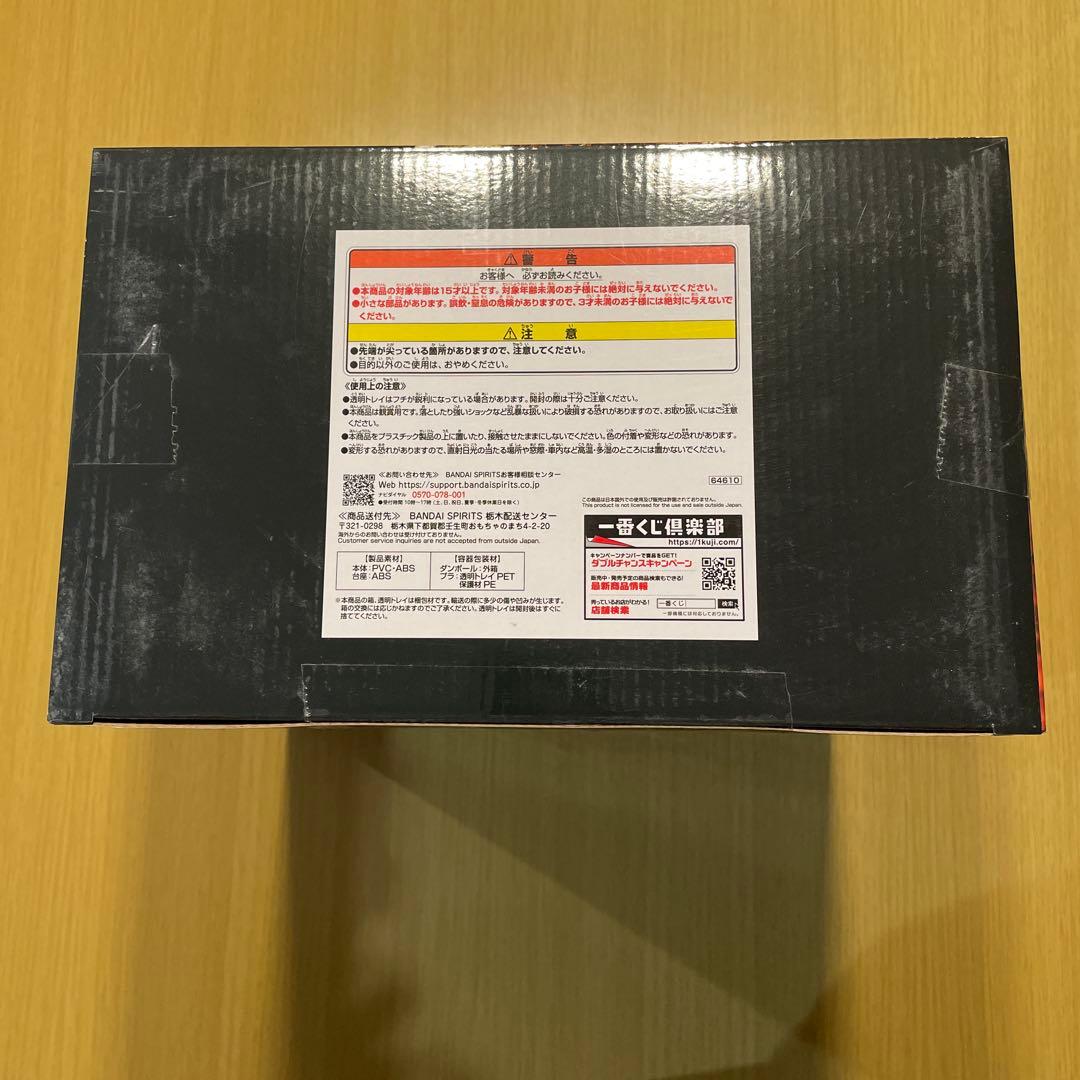 〈未開封〉一番くじ ラストワン賞 遊戯王ラーの翼神竜 メタリックver.