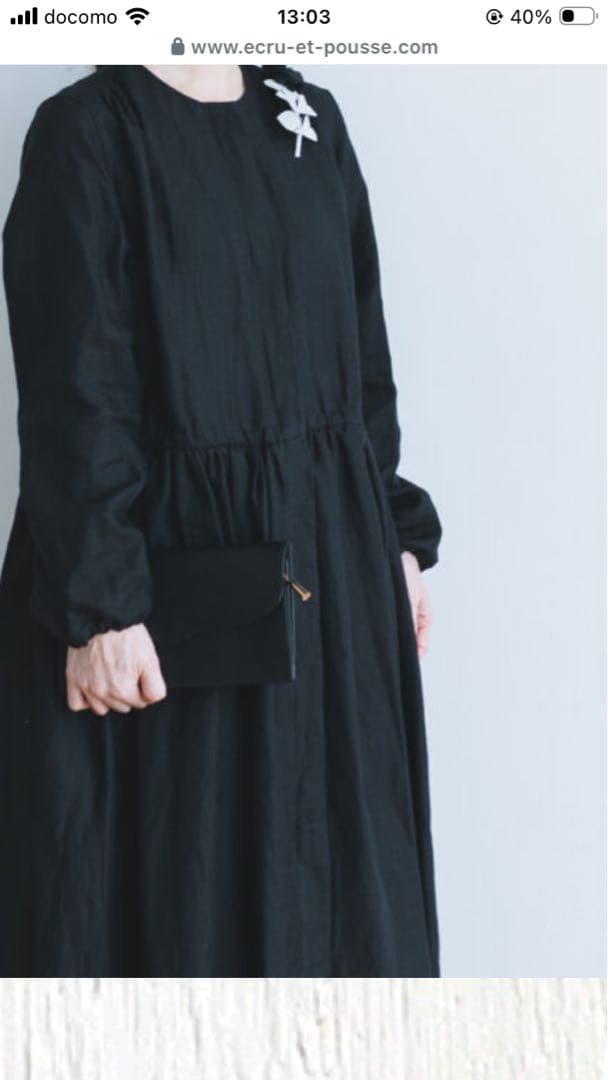 オールドマンズテーラー