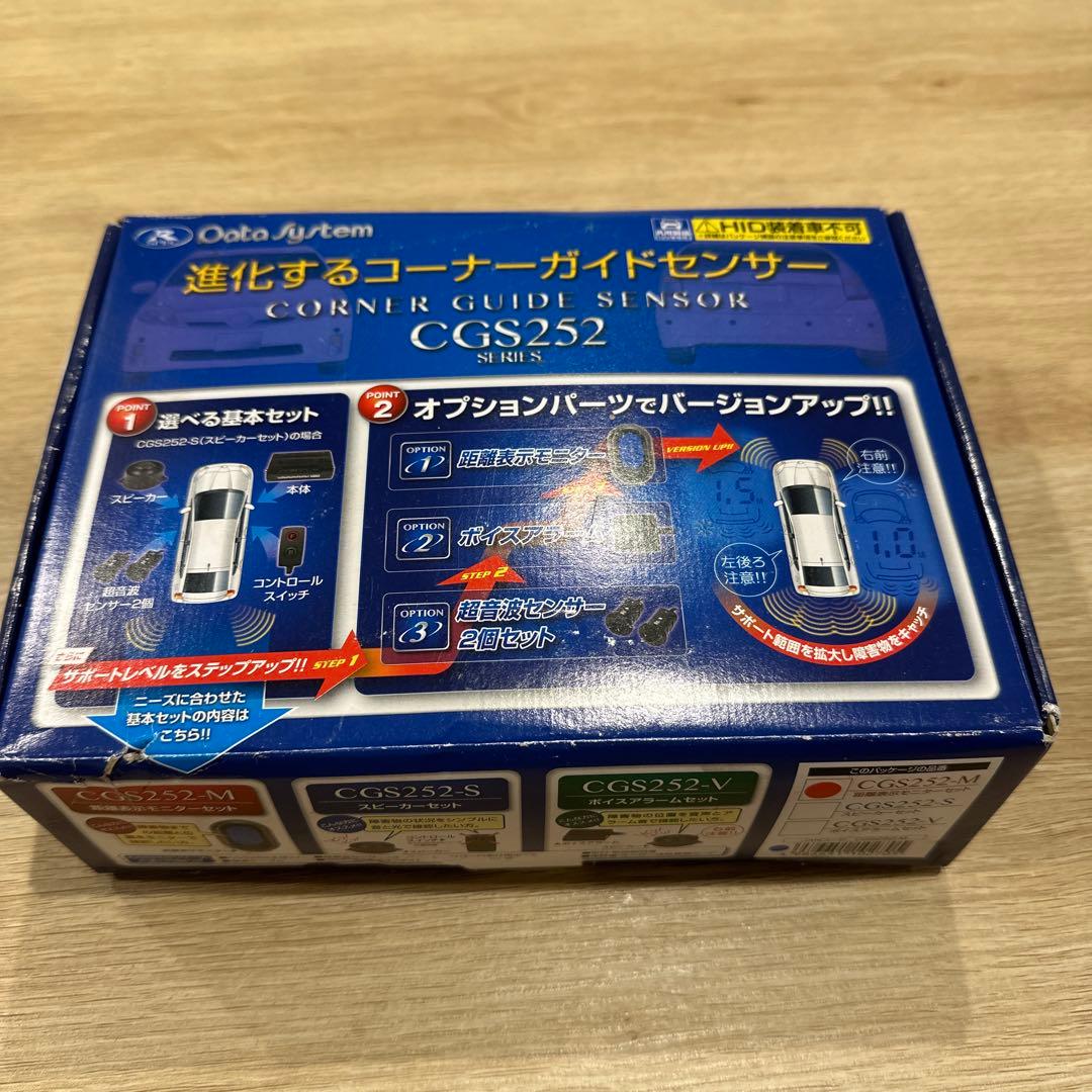 データシステム コーナーガイドセンサー CGS252-M コーナーセンサー