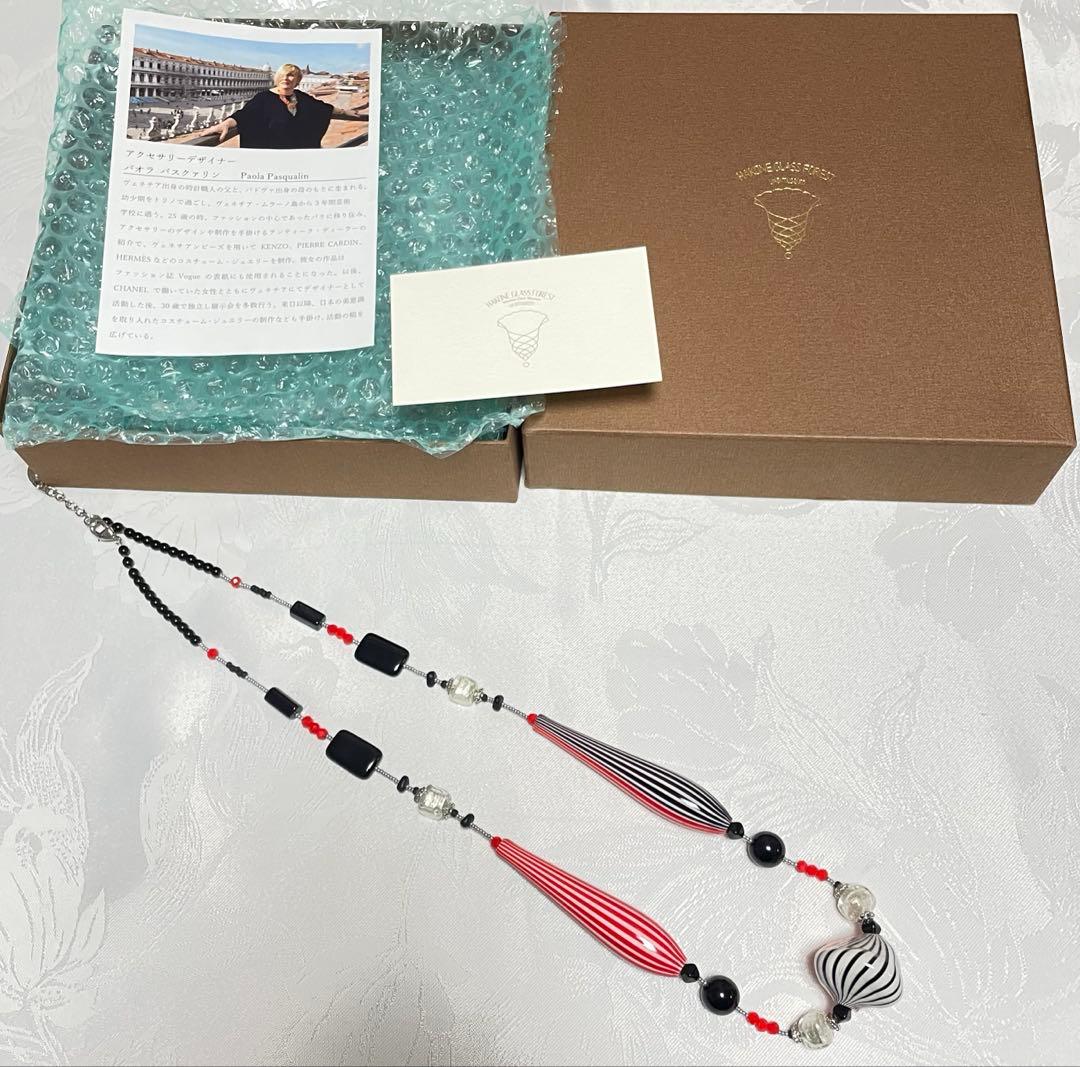 ガラスの森美術館　ネックレス　ハンドメイド　デザイナー　一点もの