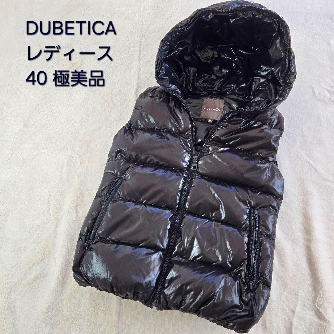 DUBETICA レディース ダウンベスト 40 黒　美品　希少　ブラック