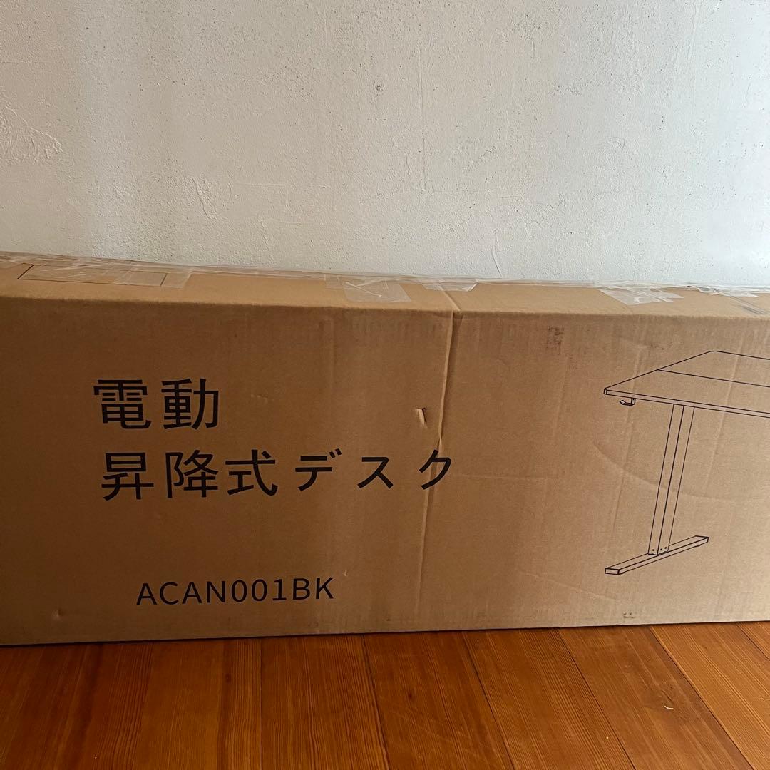 ゲーミングデスク 電動昇降式 メモリー機能 pcデスク コンセント付き ブラック