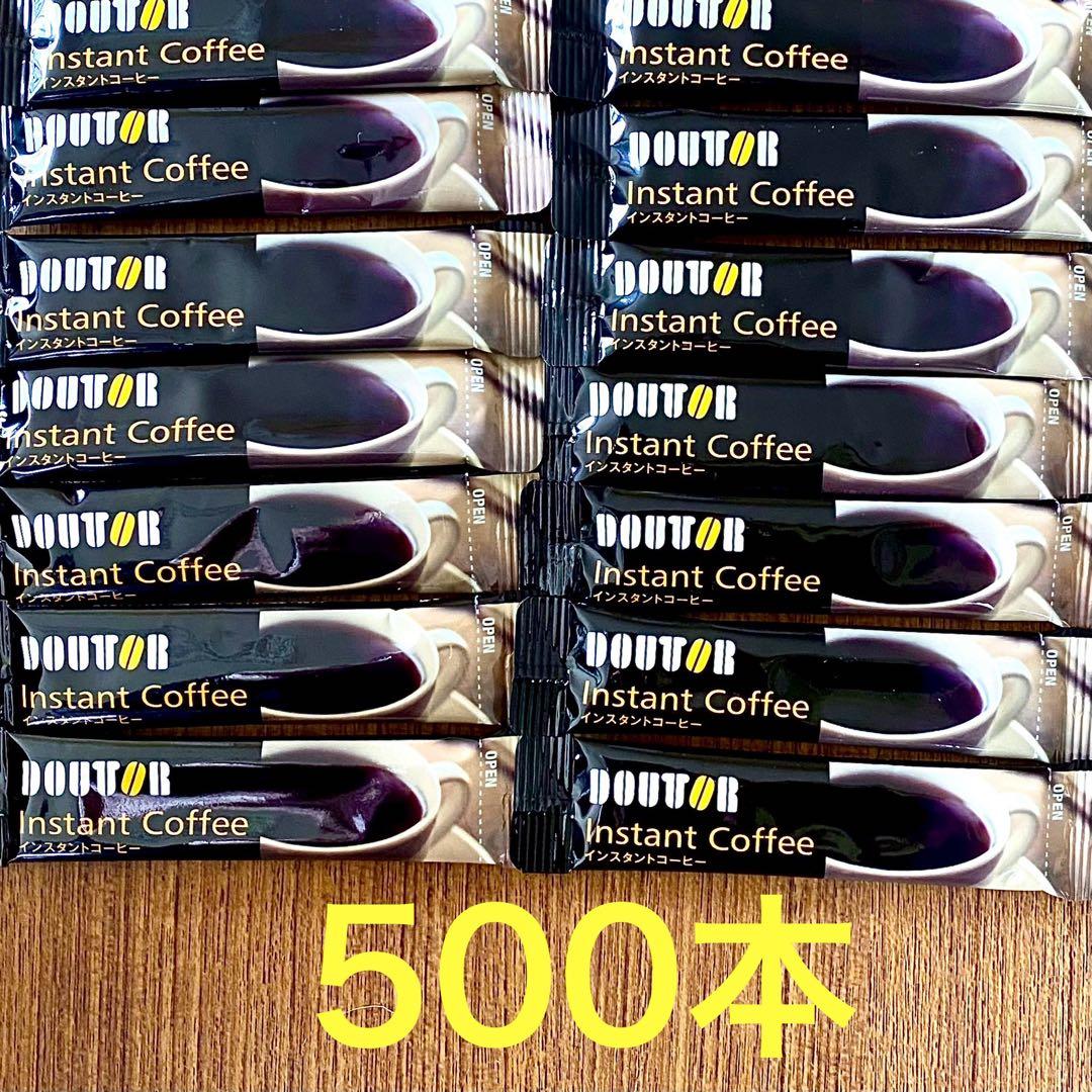 DOUTOR インスタントコーヒー 500本セッ
