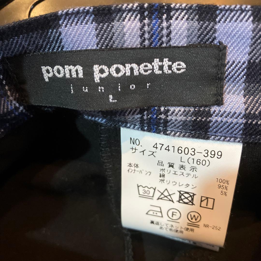 pom ponnete juniorネイビー ブレザー・スカートセット Ｌ