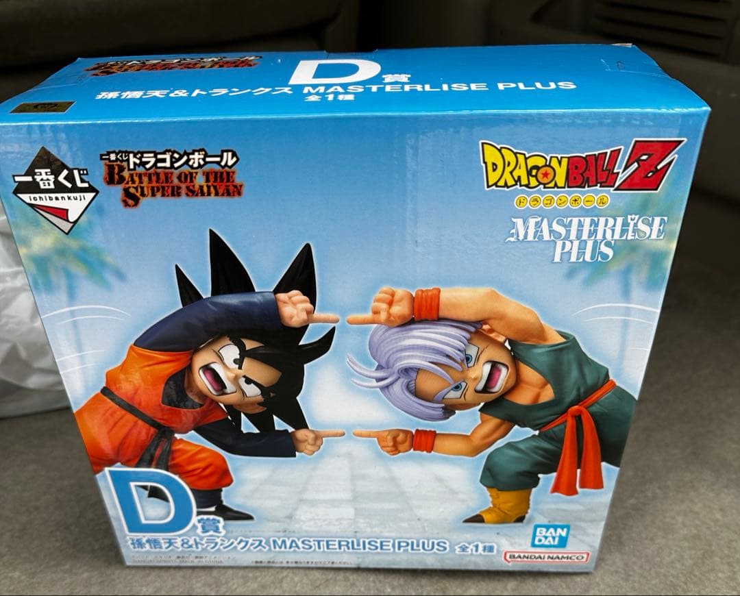 あ*ち様 一番くじ ドラゴンボール D賞 孫悟天＆トランクス