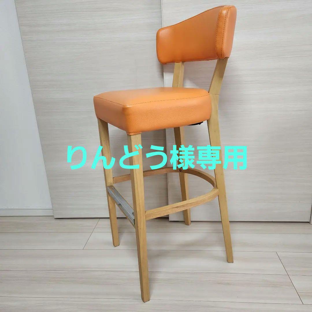 ②マニコカウンターB MANICO 背張 背もたれ付き カウンターチェア