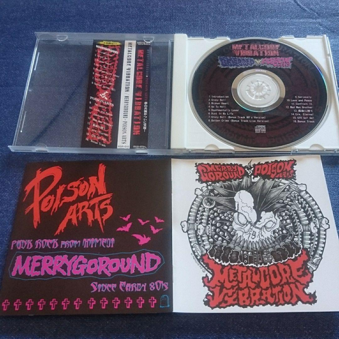 ハードコア ハードコアパンク オムニバス レア盤 4枚セット 洋楽CD