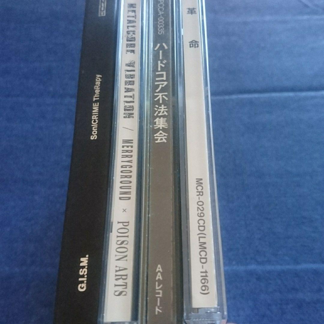 ハードコア ハードコアパンク オムニバス レア盤 4枚セット 洋楽CD