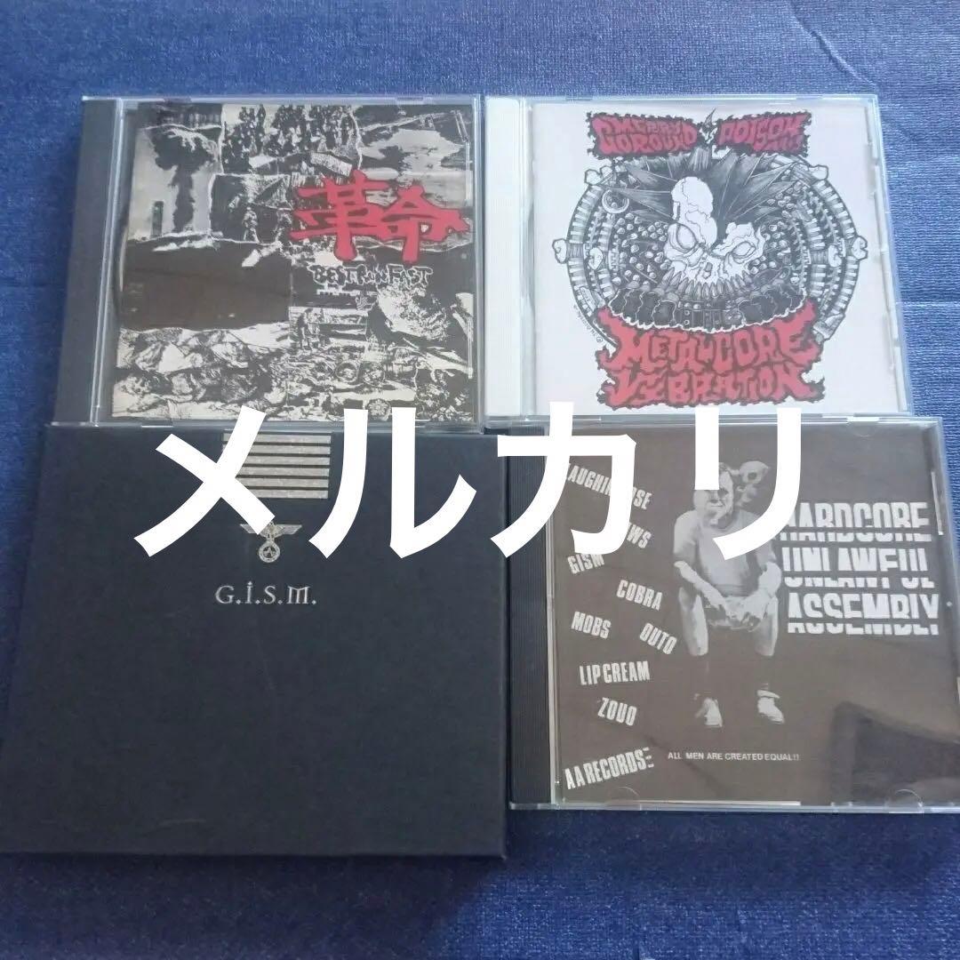 ハードコア ハードコアパンク オムニバス レア盤 4枚セット 洋楽CD