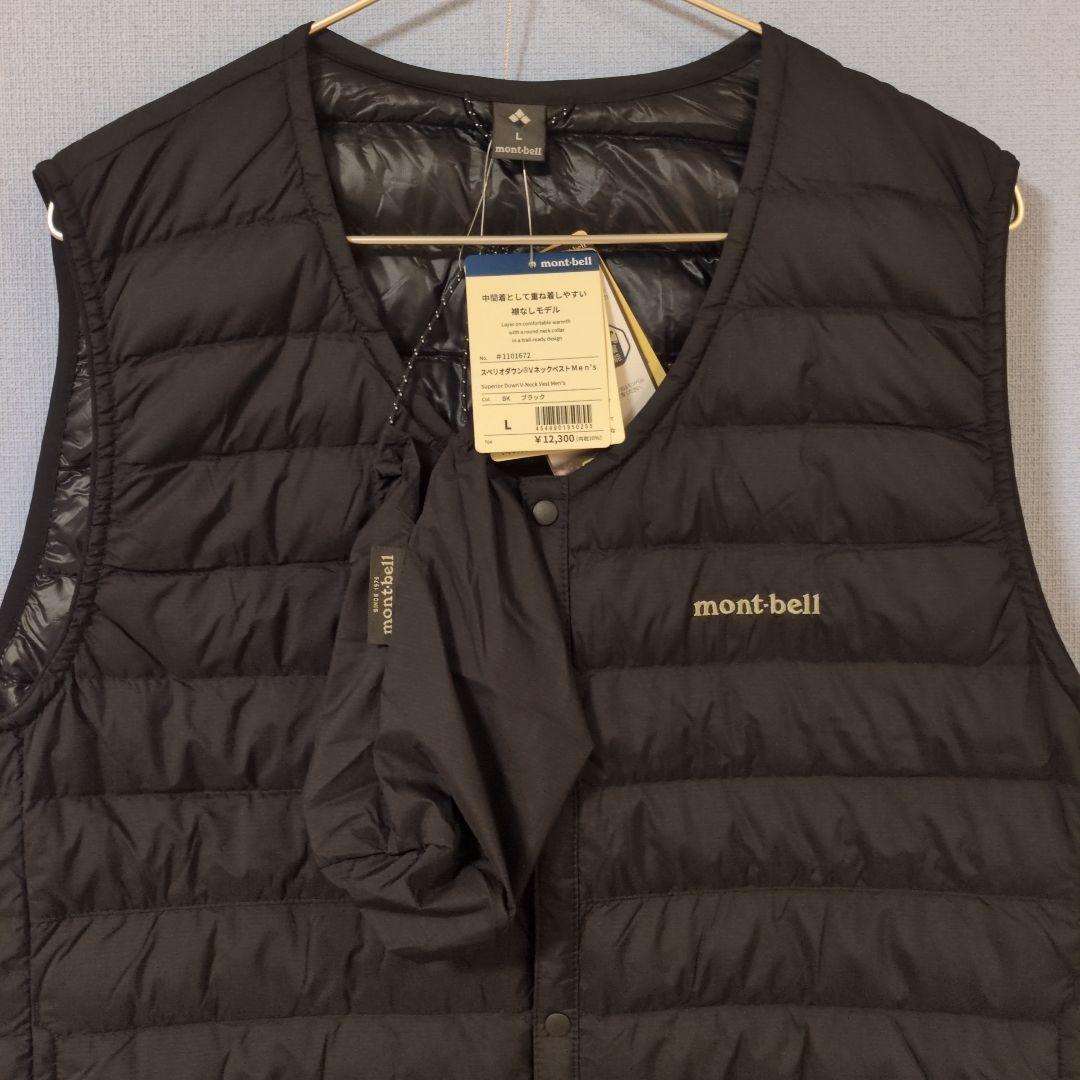 モンベル スペリオダウン Vネックベスト Men's Ｌサイズ ブラック