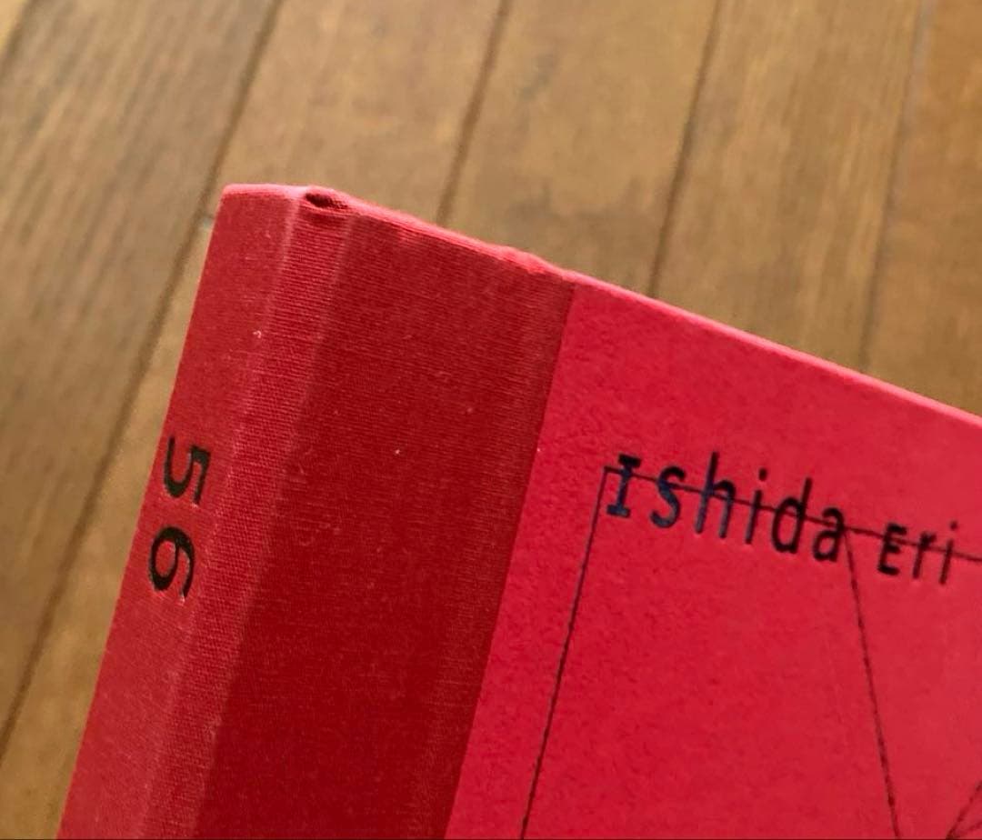 石田えり　大型写真集 56 撮影　ピーター・リンドバーグ　帯つき