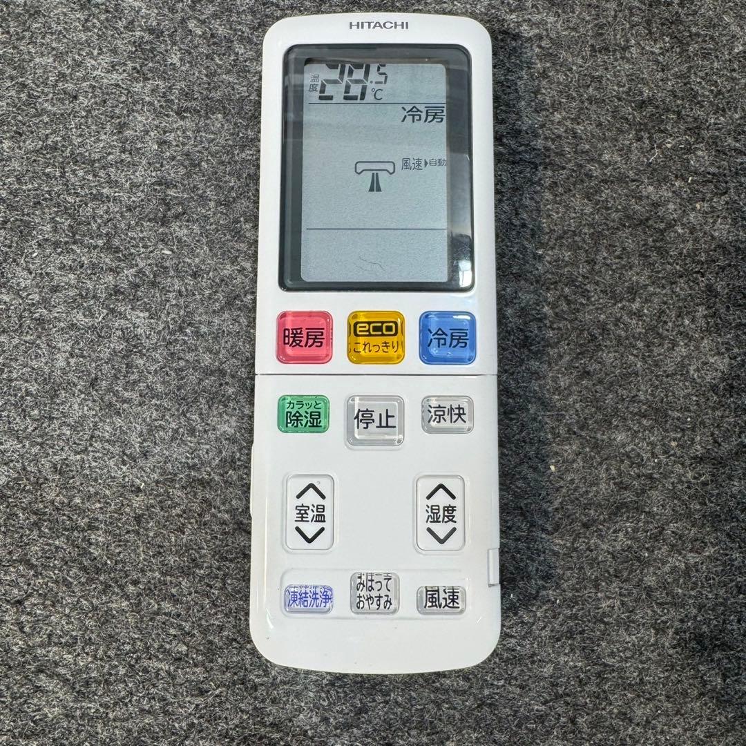HITACHI ルームエアコン 6畳用 2023年製 高年式 格安 d3872