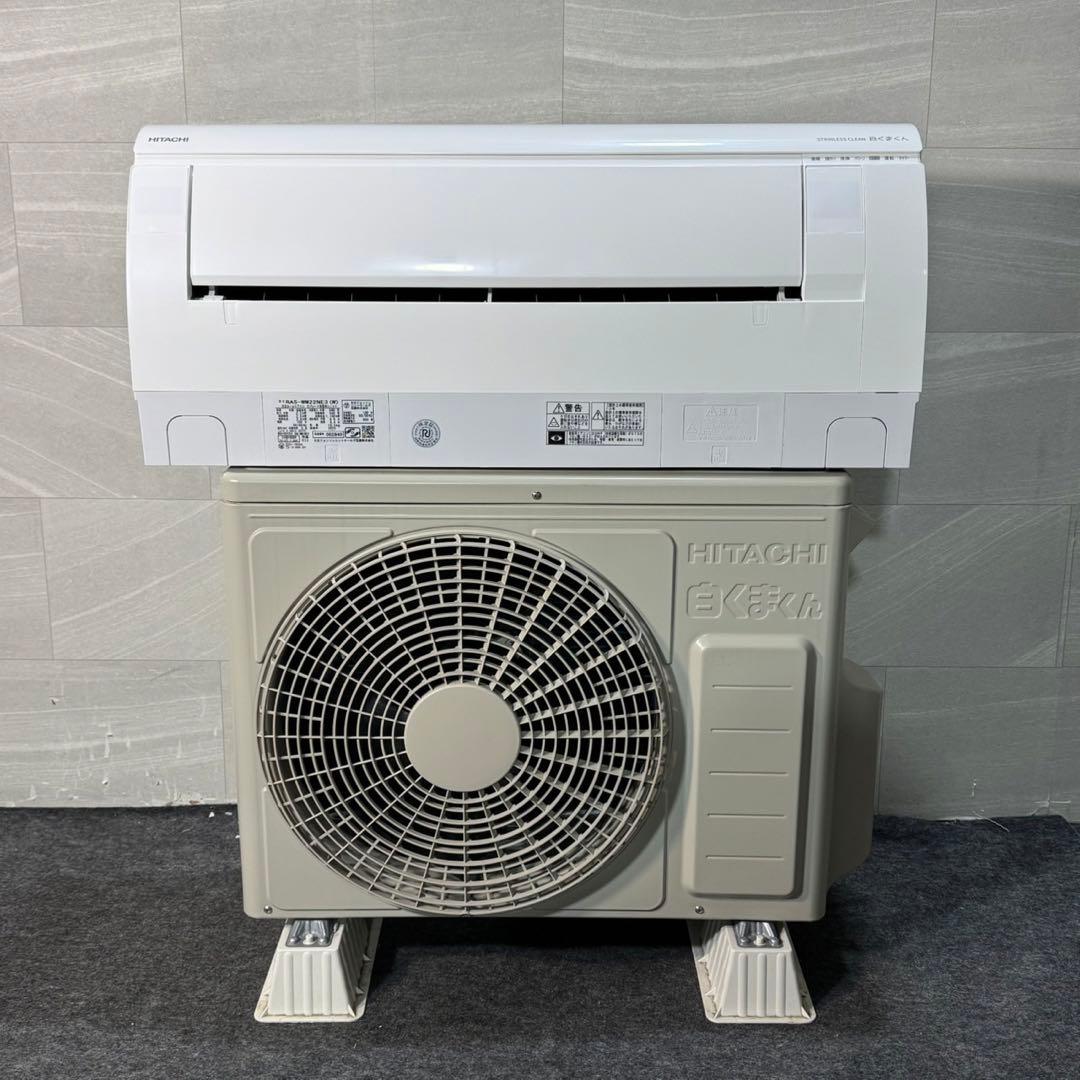 HITACHI ルームエアコン 6畳用 2023年製 高年式 格安 d3872