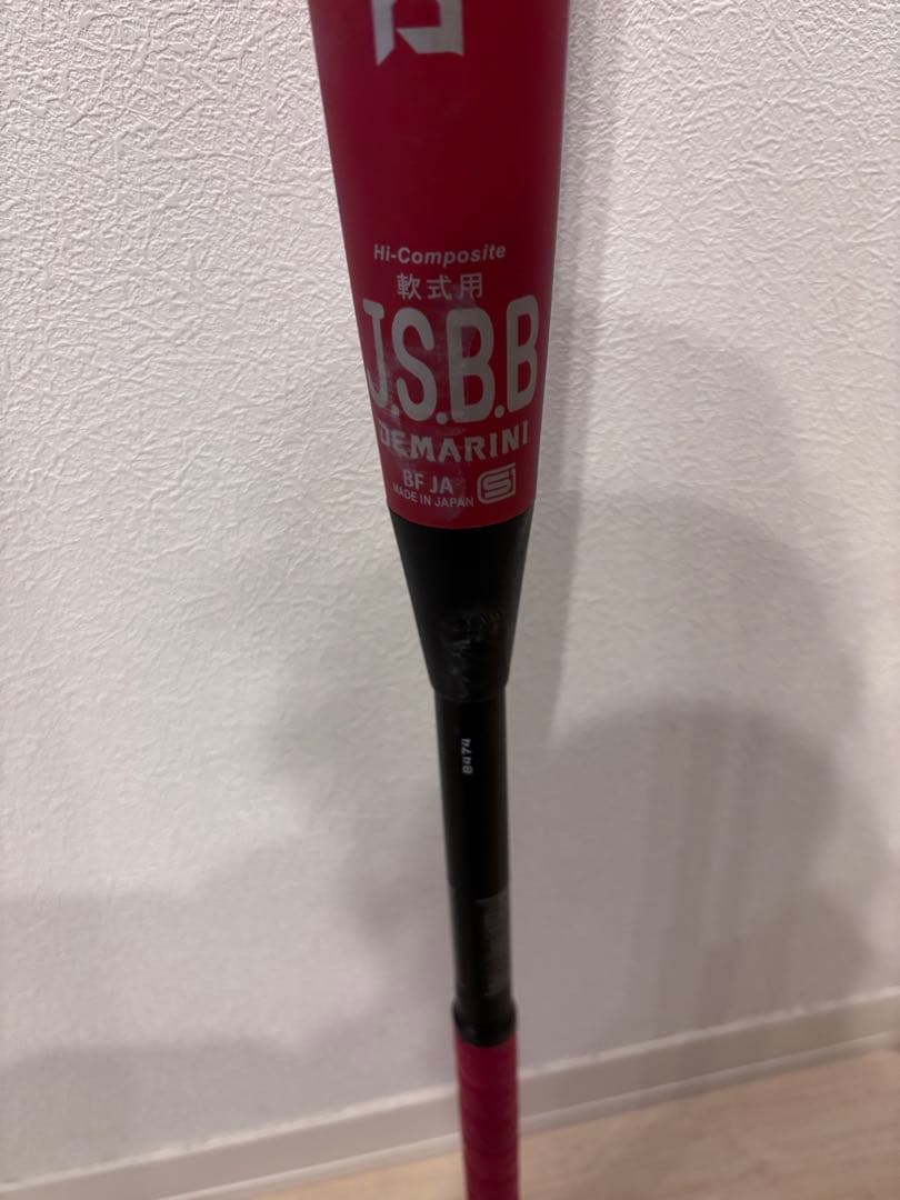 DEMARINI JSBB 軟式バット