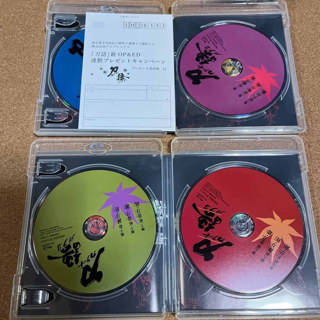 刀語 対戦格闘 剣花絵巻 限定Blu-ray Disc Box 全1話〜12話