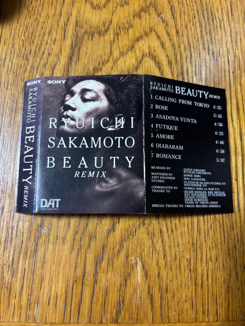RYUICHI SAKAMOTO BEAUTY REMIX DAT【非売品】