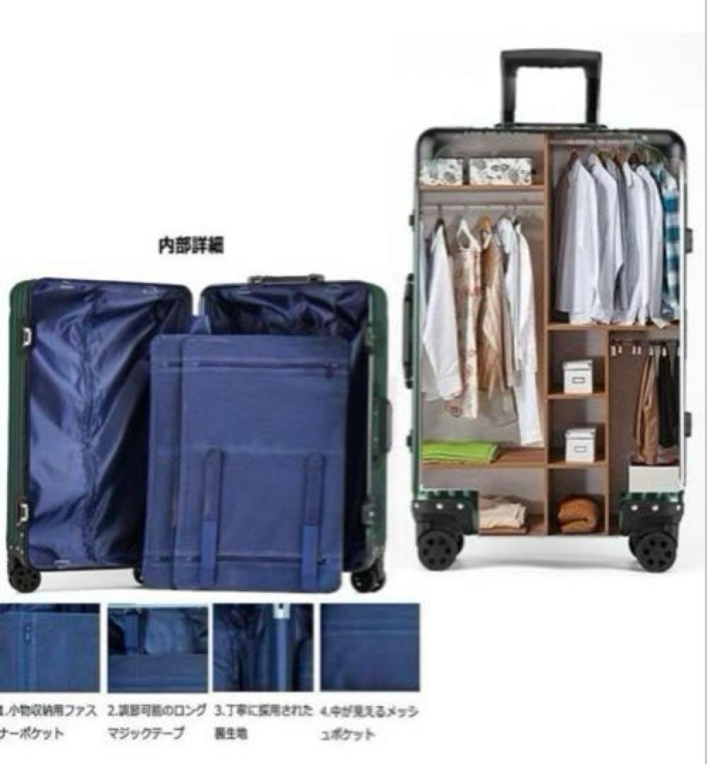 スーツケース アルミ・マグネシウム合金ボディ キャリーケース 機内持込 Sサイズ
