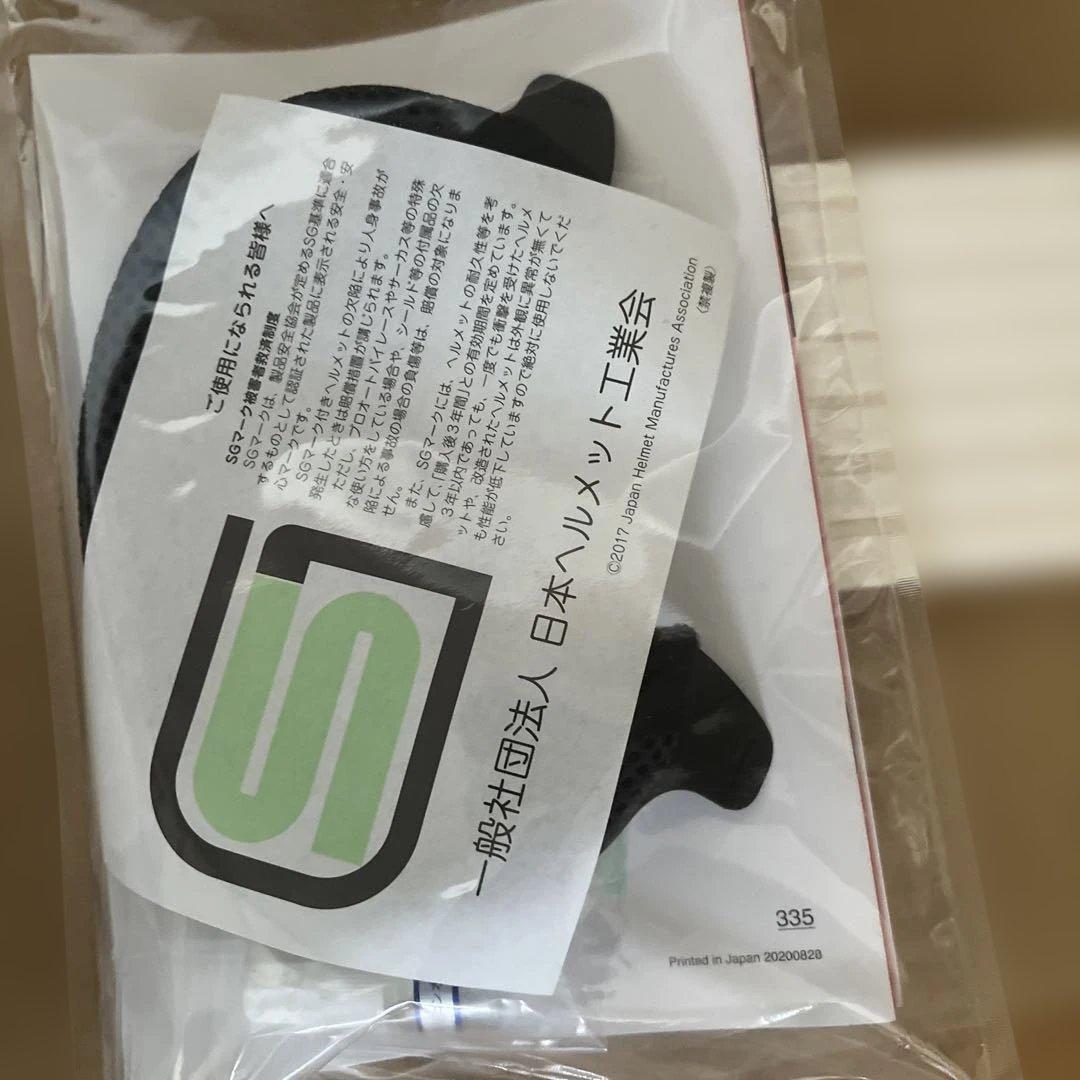 SHOEI フルフェイスヘルメット ホワイト・ストライプ