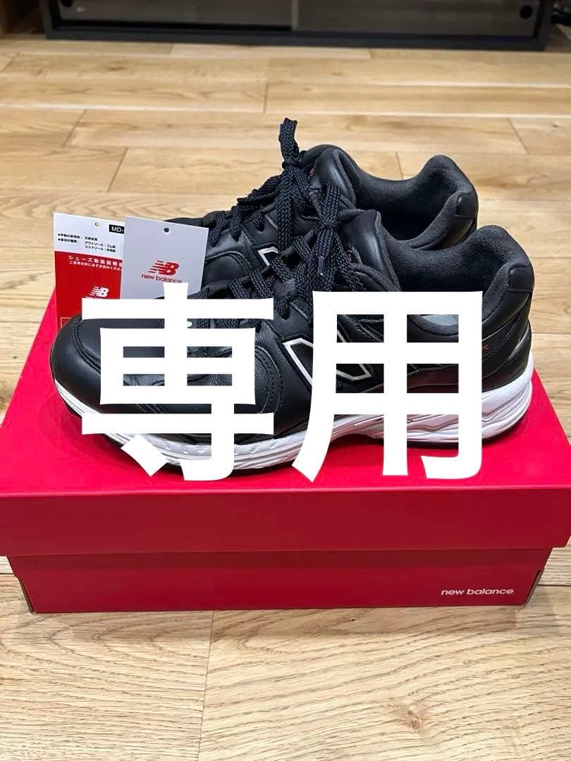 ニューバランスゴルフシューズUGS2002E スパイクレス 27.0中敷未使用