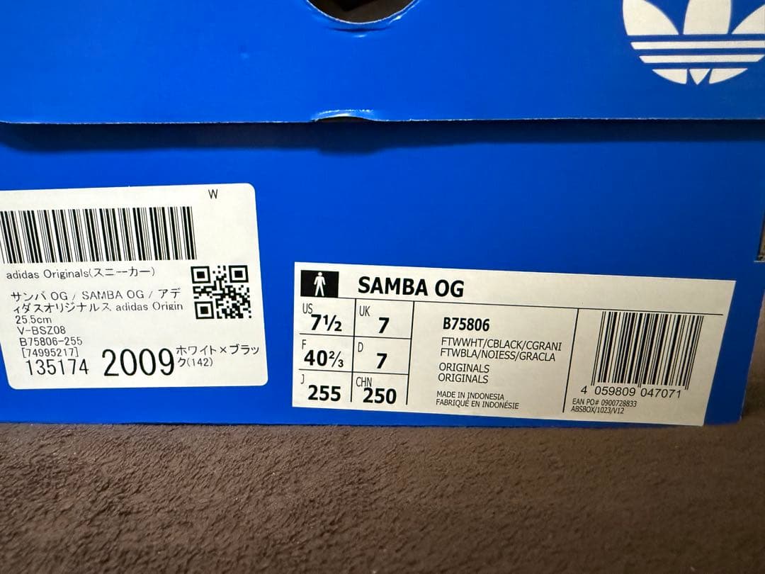 adidas SAMBA OG 25.5 サンバ