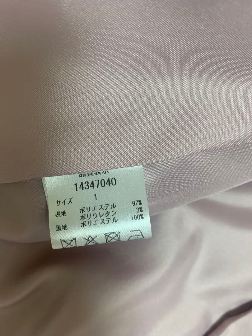 アルページュストーリー　グレージャケット